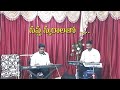 సప్త స్వరాలతో  | Vinny , Moses