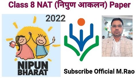 Class 8 NAT (निपुण आकलन) Paper @official M.rao