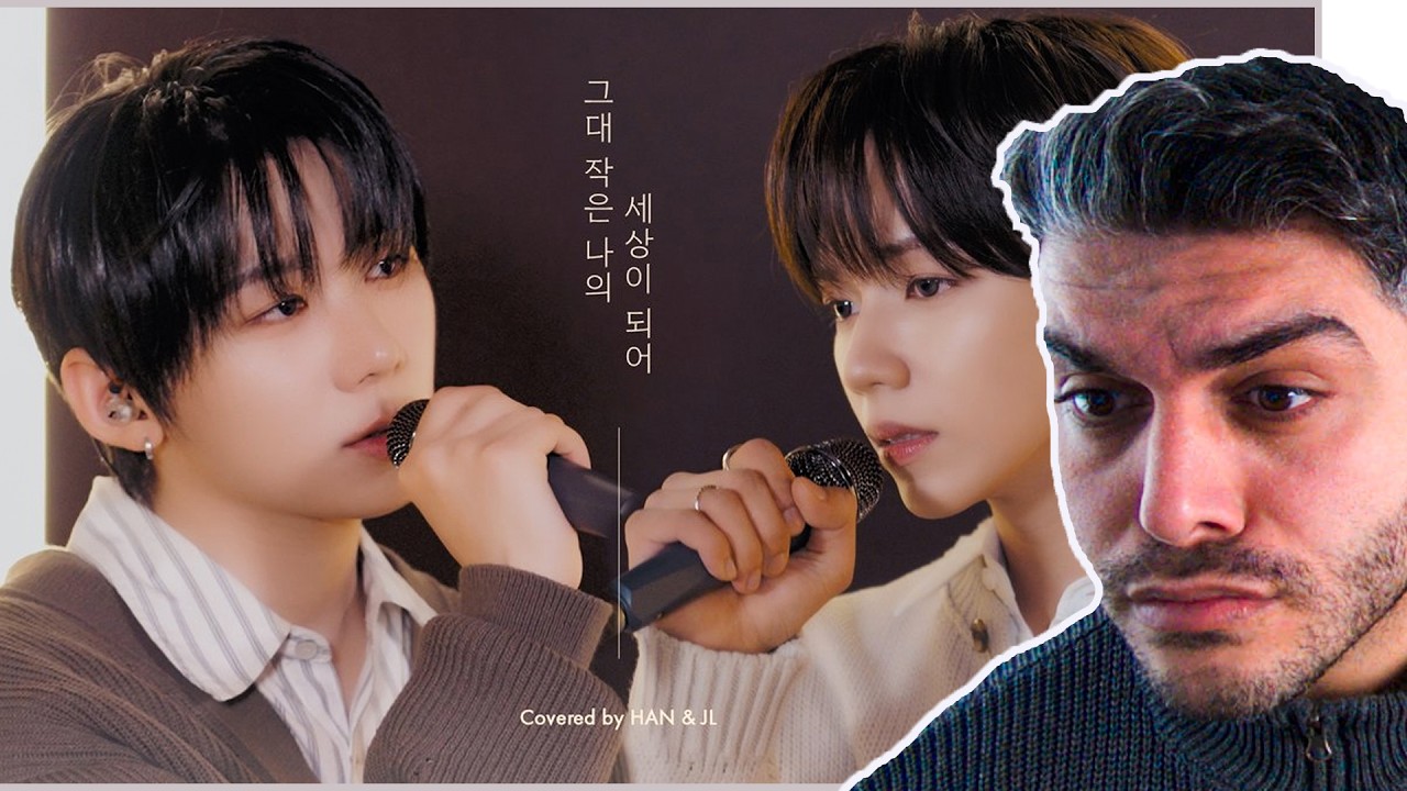 '카더가든 (Car, the garden) - 그대 작은 나의 세상이 되어' Covered by AHOF HAN & JL REACTION