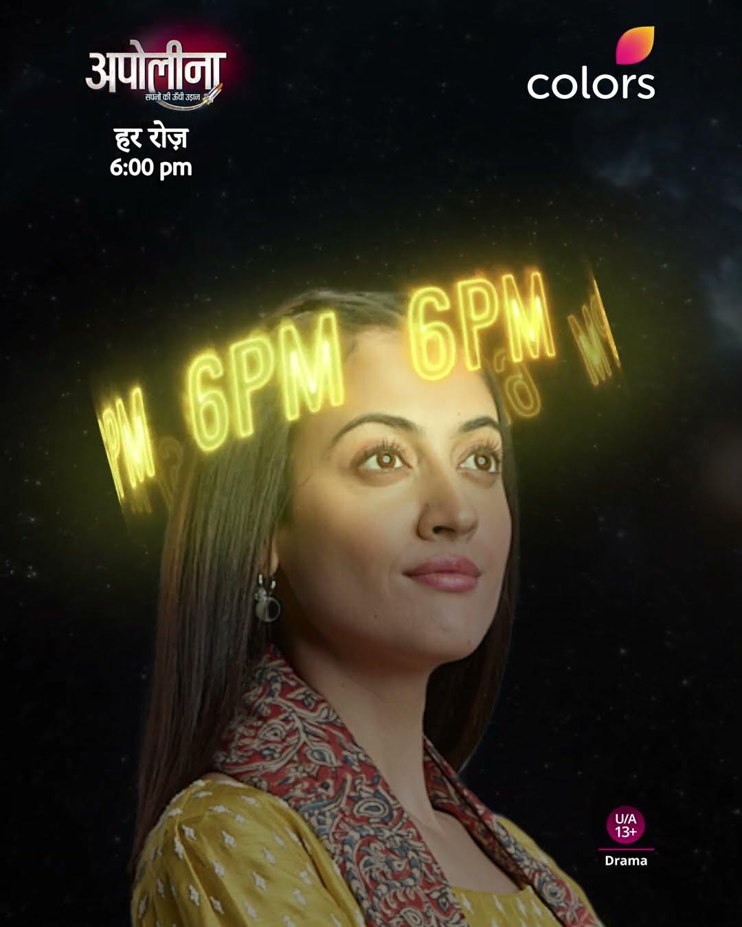 Tune In To Apollena's Journey At 6 | Apollena