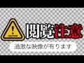 血闘祭の醍醐味飛び入り