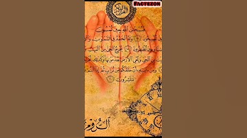 #القرآن_الكريم #القرآن #تلاوة_خاشعة #المغرب #الجالية_المغربية_المقيمة_في_الخارج