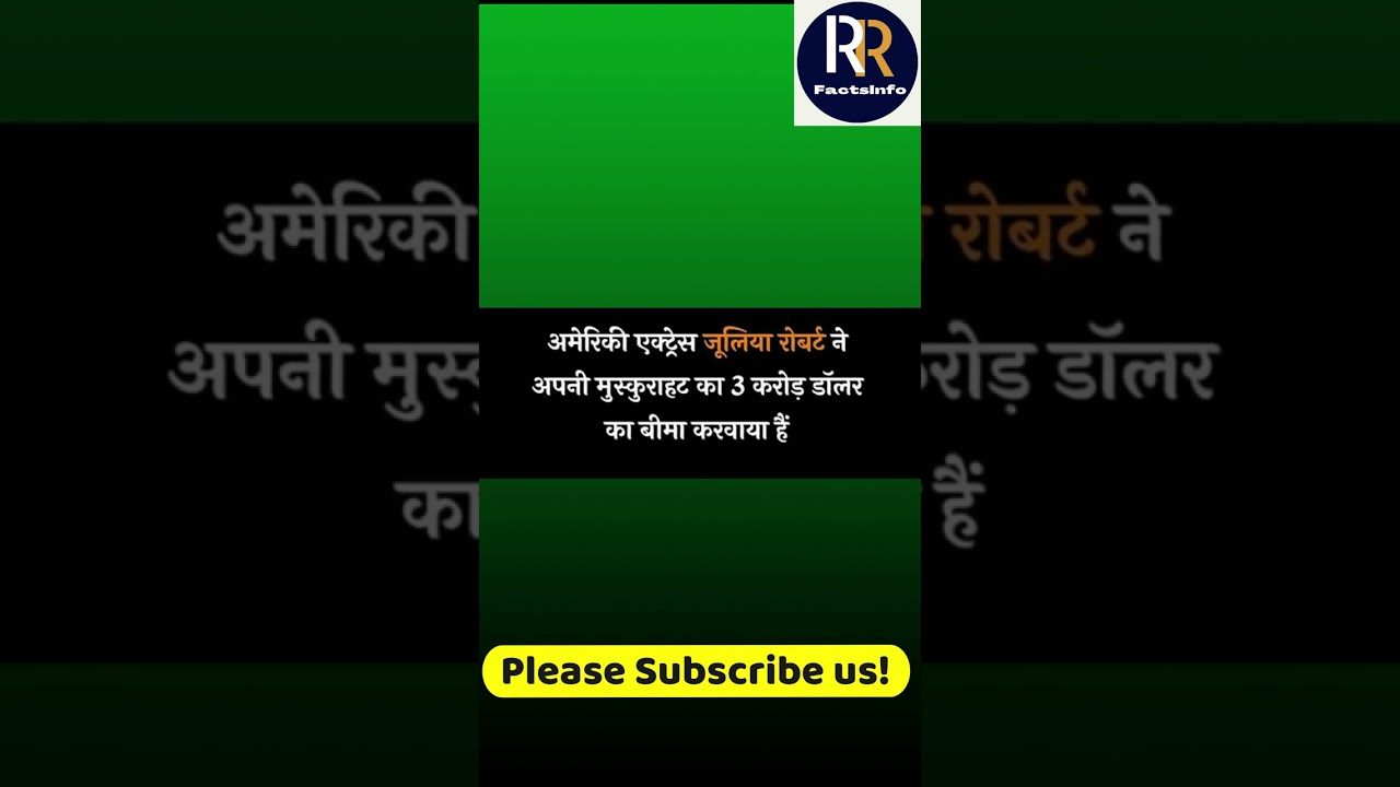 Julia robot smile insurance facts 