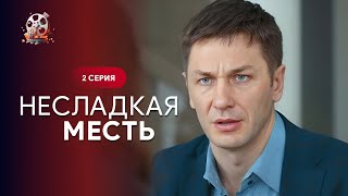 Отпадный Сериал 2024! Он Желает Мести, Но Принесет Ли Она Утешение? Несладкая Месть. 2 Серия