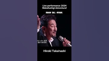 Makafushigi Adventure! Live performance 2025 #2024 #dragonball #Makafushigi
