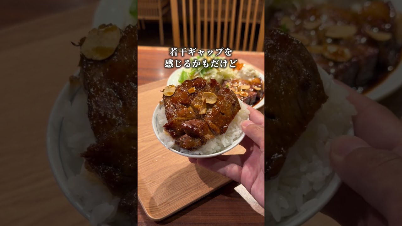 新宿グルメ！4月にできた厚切りトンテキ食べてきた📍新宿歌舞伎町『めし処ぶたや』#新宿グルメ #新宿ランチ