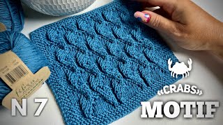 Шок! Роскошный 3D узор! 🦀🦀🦀 Beautiful knitting pattern for blanket