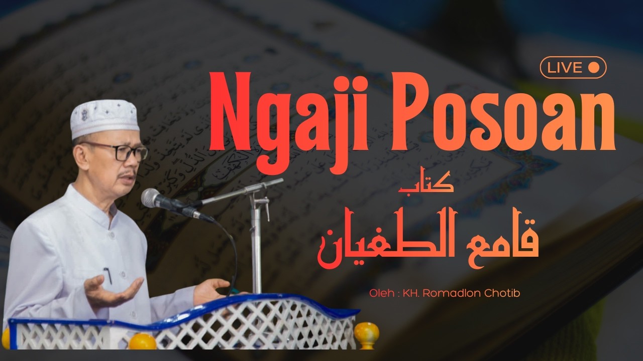 🔴LIVE Ngaji Ramadhan kitab Qomi'ut Tughyan | KH. Romadlon Chotib [ hal 7]