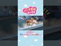 あつ森アニメ 男子風呂からナゾの声が Shorts あつ森 続きはコメント欄から あつ森アニメ 男子風呂からナゾの声が Shorts あつ森 続きはコメント欄から