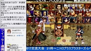 2016-11-15 中野TRF サムライスピリッツ零SPECIAL 交流大会