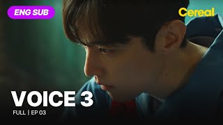 [ENG SUB•FULL] VOICE 3｜Ep.03 #leejinwook #leehana #kwonyul