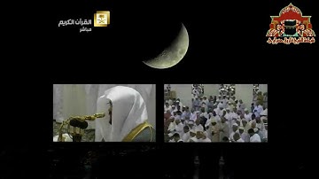 صلاة التراويح ليلة 6 رمضان 1436هـ الشيخ ياسر الدوسري تتمة سورة المائدة والانعام 1 - 73