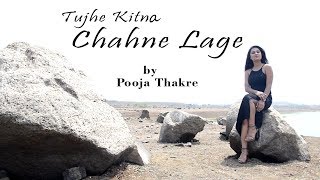 kabir-singh-tujhe-kitna-chahne-female-version-pooja-thakre-shahid-arijit-kiara