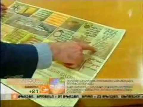 ახალი საყოველთაო პროექტის \"საზოგადო მოღვაწეთა შრიფტების\" პრეზენტაცია