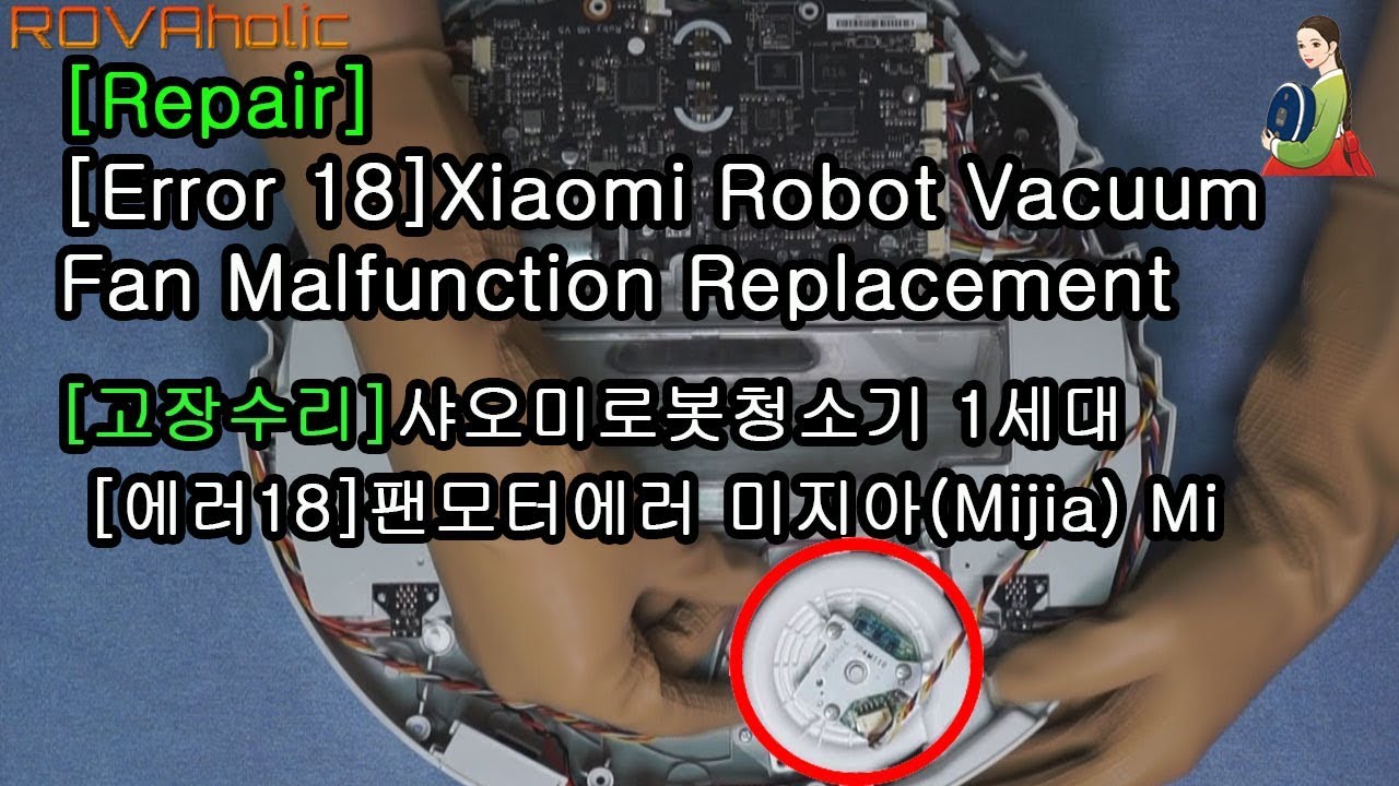 Error 10 Xiaomi Robot Vacuum