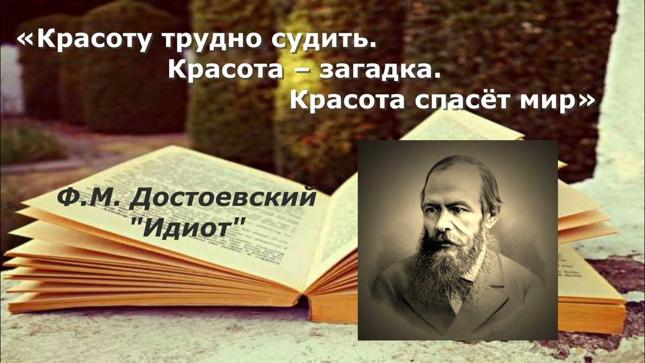 Художник васко ташковский. Мир глазами писателей. Красивые книги. Мир глазами писателей. Мир глазами мечтателя.