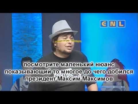 Эпиляция от президента СНЛ CNL Максима Максимова