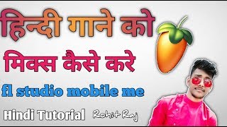 Hindi Gaane ko mix kaise kare| How To Mix Hindi Song | Rohit Raj Fl studio mobile