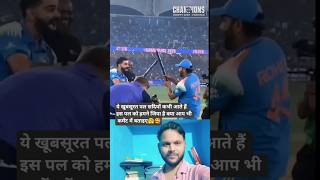Rohit Sharma virat kohali world winning। dandiya  special moments। #cricket #viral #trending #love