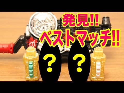 ネタバレ注意 クロコ大根 ベストマッチを発見 仮面ライダービルド 仮面ライダーローグ Kamen Rider Build Youtube ネタバレ注意 クロコ大根 ベストマッチを発見 仮面ライダービルド 仮面ライダーローグ Kamen Rider Build Youtube