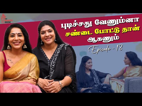 Episode 18 - எவ்ளோ Stressful -ஆ இருந்தாலும் அடுத்த நாள் நான் புது ஆள் தான்😊 | Stay Fit With Ramya