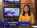 [ News ព័ត៌មាន ] SAPADA 13 June 2013 - News, VOA Videos