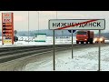 Иркутская область -34° | Куда бы съездил ещё? | Канск задыхается!