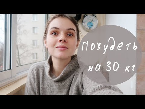 КАК ПОХУДЕТЬ после родов