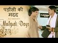 Malgudi Days - मालगुडी डेज - Episode 36 - Neighbour's Help - पडौसी की मदद