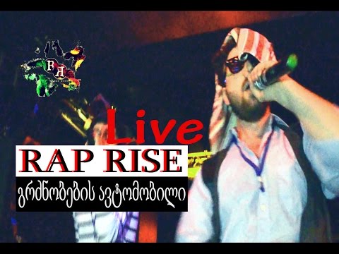 RAP RISE - გრძნობების ავომობილი | Grdznobebis Avtomobili (live)