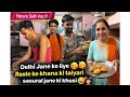 Patna to Delhi Vlog 01 | Delhi Jane ki taiyari | Sasural jane ki khusi 🥰🙂 #videos #vlog #delhi #yt 