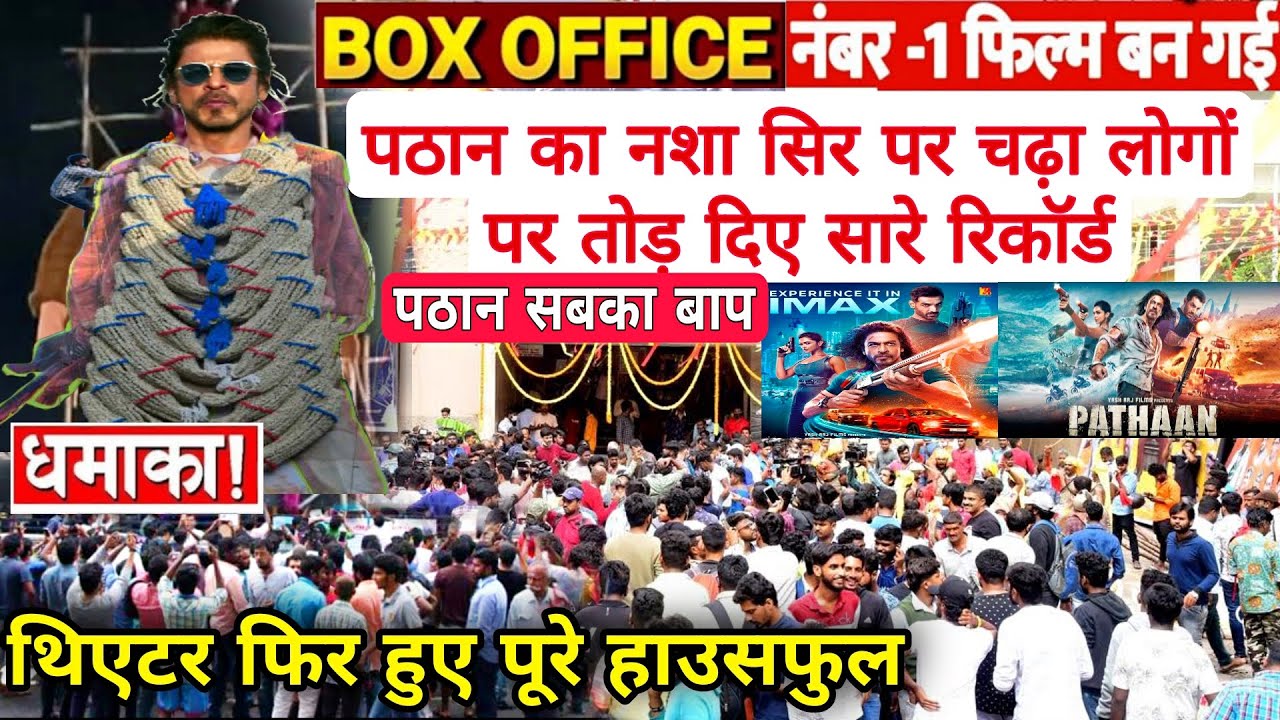 Pathaan box office Live Updates: Pathan film targets Rs 700 crore worldwide।first week collection