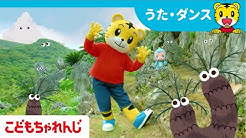 しまじろうチャンネル Youtube Youtube