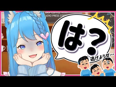 【成敗じゃ～！】あにまーれリスナーからの偏見がひどすぎる？！【宗谷いちか / あにまーれ】