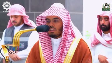 فواتح سورة مريم بأداء مؤثر للشيخ ياسر الدوسري فجر الثلاثاء 7-1-1445هـ