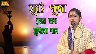 Video Download