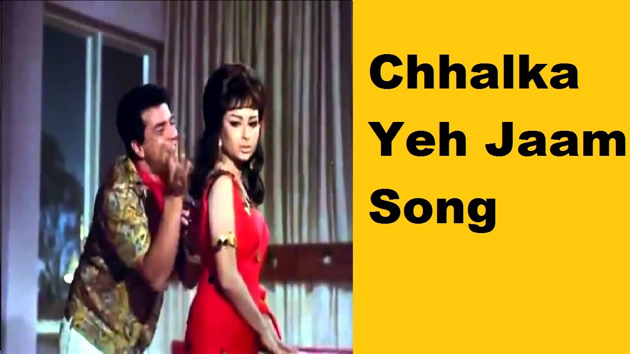 Chhalka Yeh Jaam | Chhalka Yeh Jaam lyrics | mohammad rafi hit songs |  mohammad rafi romantic songs - YouTube