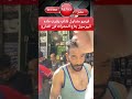 فيديو متداول لشاب يشرب ماده البيرسول بتاع الحشرات فى الشارع