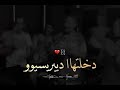 Kader Tirigou باغي نعيش مهني أنا زهر غابني Clip Video Official 2025 Kader Tirigou باغي نعيش مهني أنا زهر غابني Clip Video Official 2025