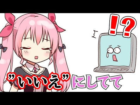 【漫画動画】Vtuverのある決断が起こした悲劇【Re:AcT/リアクト/Vtuber】