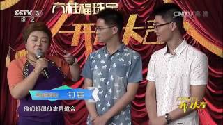20160711 开门大吉 又到毕业季