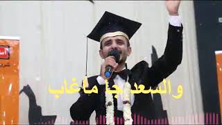 جرب وشوف  بيعجبك  كثير اغاني العيد #انستنا_ياعيد في زمن #كورونا  اغاني يمني