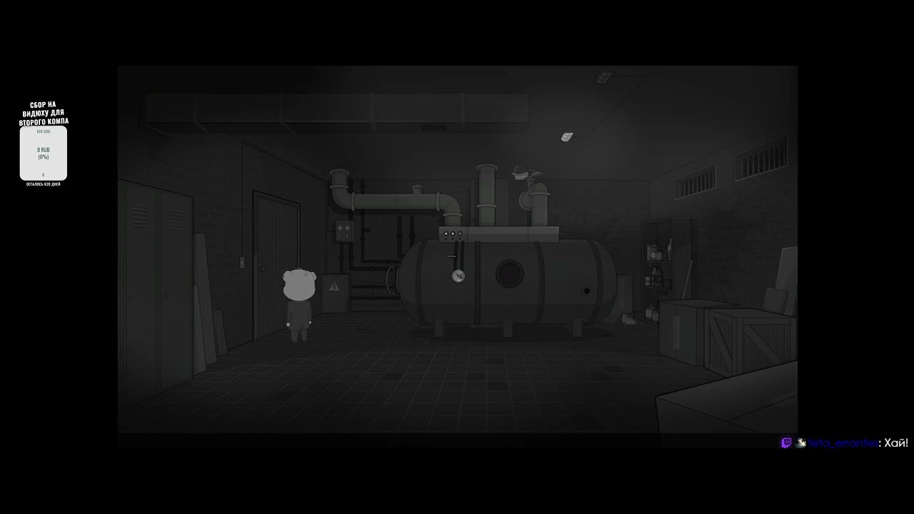 Продолжение страшной истории | Bear With Me | !TG !DS |