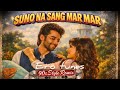 SUNO NA SANGMARMAR 70s Style Bollywood Music Ero Tunes 70shindisongs Bollywoodmusic