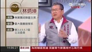 10262015 前進新台灣