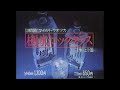 CM 1979 サントリー 樹氷 いしだあゆみ/マイルド・ロマン・ロック