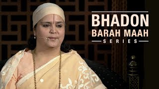 In-depth explanation of bhadon month in the enlightening exposition
series barah maah by revered master anandmurti gurumaa. gurbani
entails sri guru arjun...