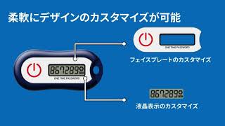 レア 入手困難 BRUCE KEY OTP-200 ワンタイムパスワード生成機 ワンタイムパスワード(OTP)トークン | 飛天ジャパン