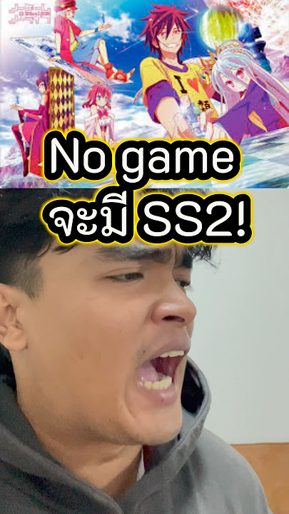 No Game No Life announced season 2 #tumtama #tumtama #meme #funny #nogamenolife #anime