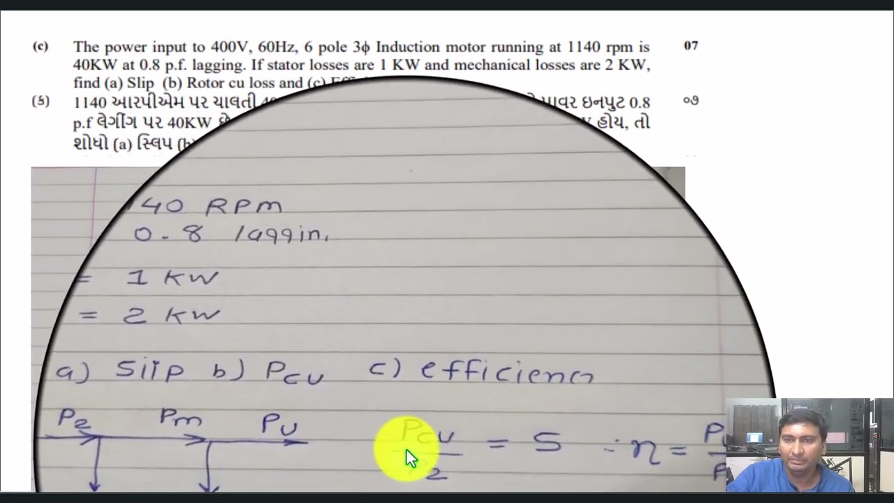 Electrical Machine 2 lecture 35 WINTER 2023 Example based on power stages of induction motor